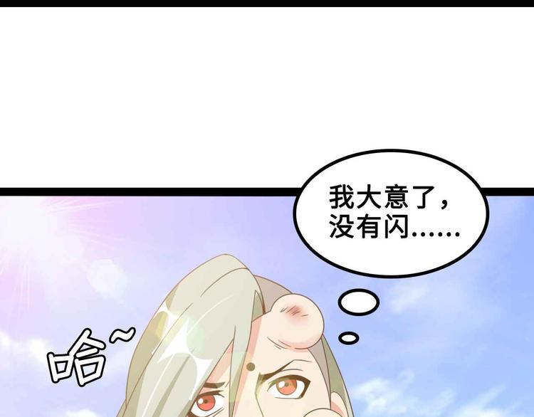 第163话 光有天分是没用的(1/2)-第165话