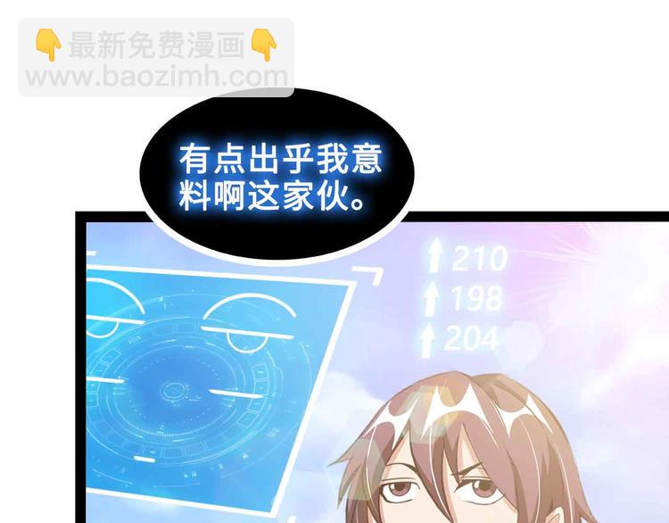 第163话 光有天分是没用的(1/2)-第165话