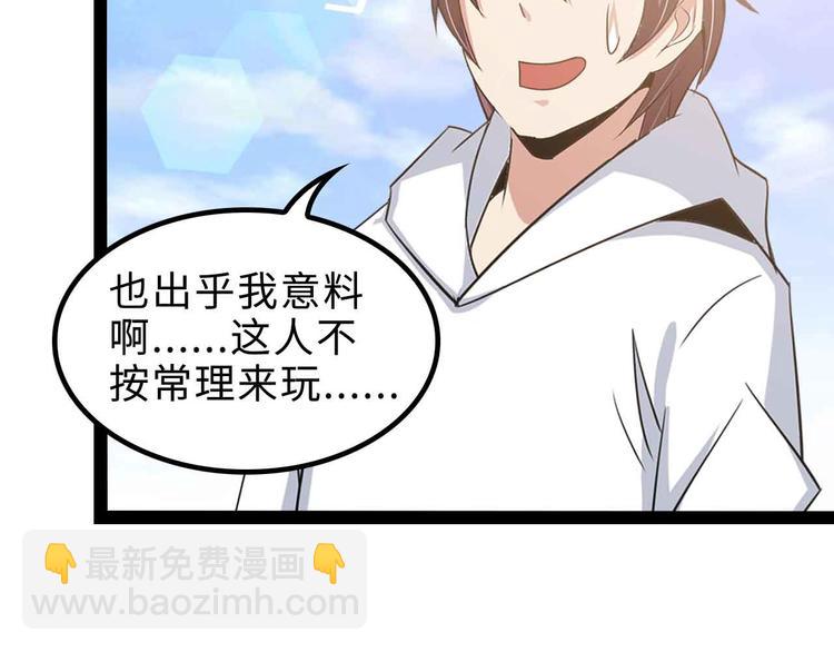 第163话 光有天分是没用的(1/2)-第165话