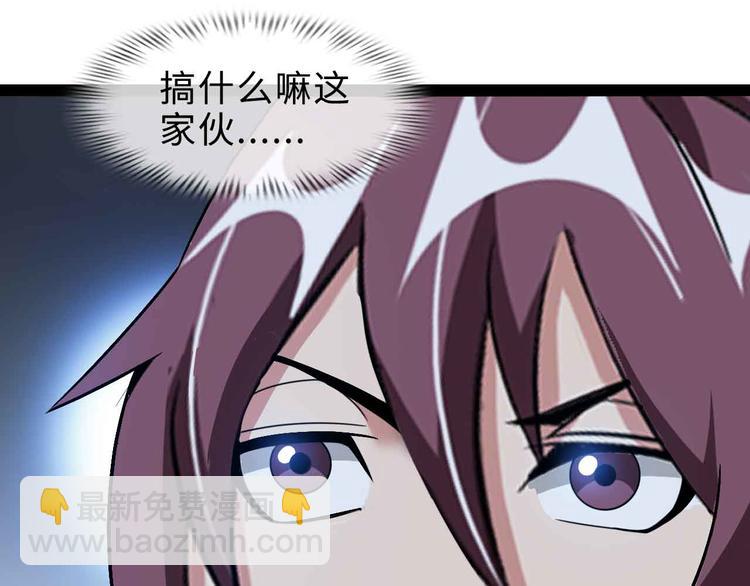 第163话 光有天分是没用的(1/2)-第165话