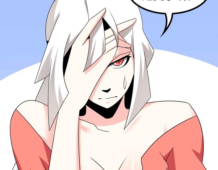 第163话 光有天分是没用的(1/2)-第165话