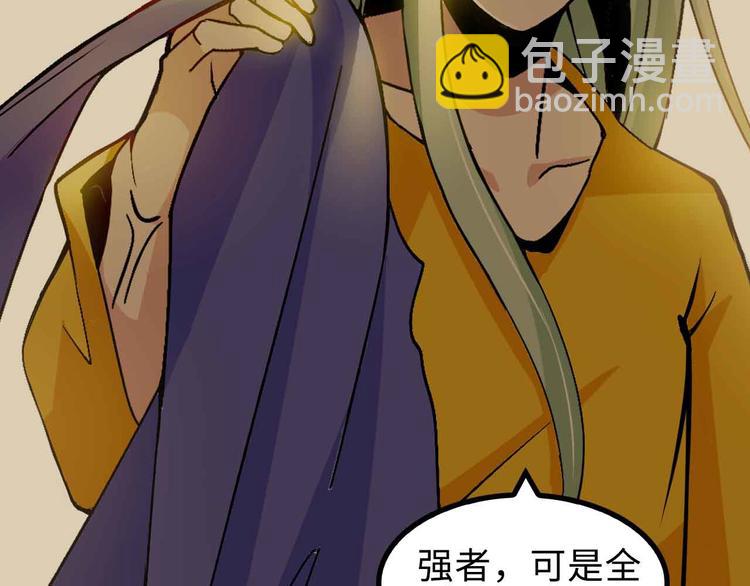 第163话 光有天分是没用的(1/2)-第165话