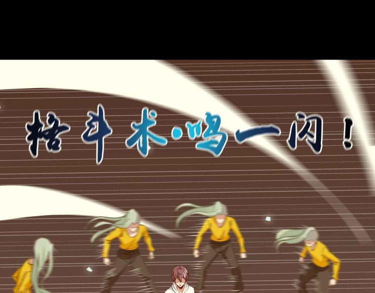 第163话 光有天分是没用的(1/2)-第165话