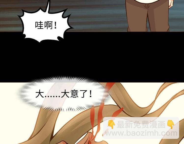 第163话 光有天分是没用的(1/2)-第165话