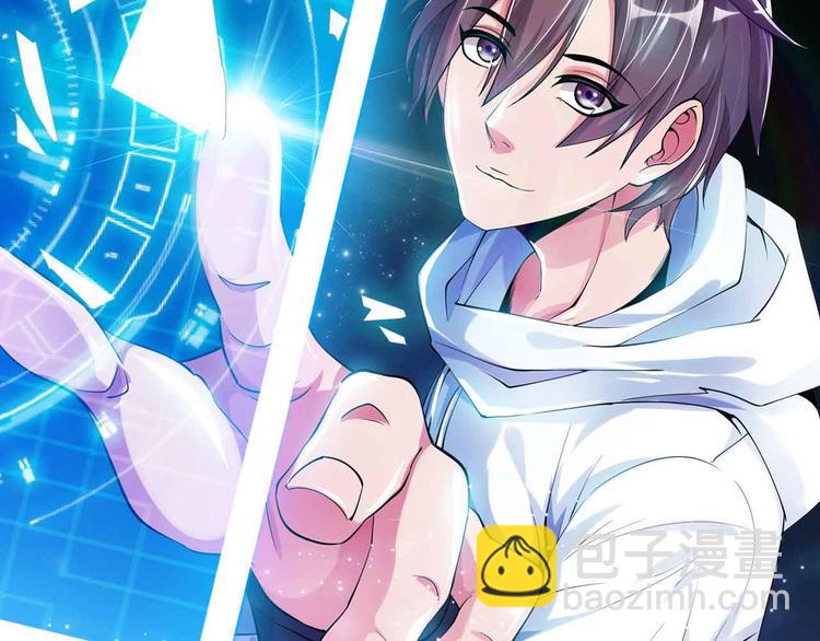 第163话 光有天分是没用的(1/2)-第165话