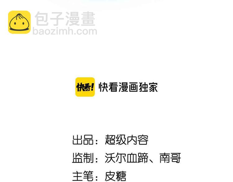 第163话 光有天分是没用的(1/2)-第165话