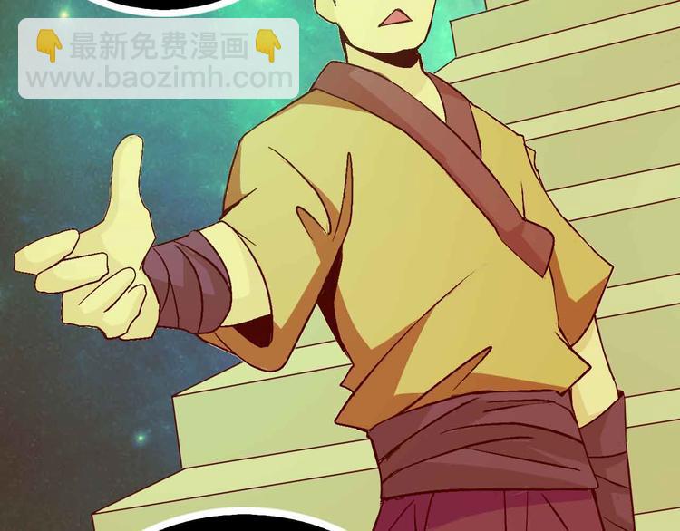 第165话 进化徽章！(1/2)-第167话