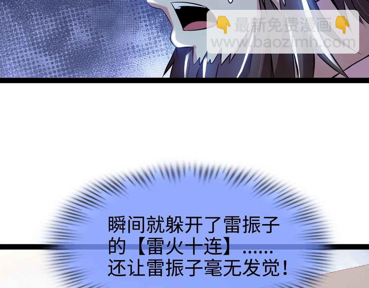 第165话 进化徽章！(1/2)-第167话