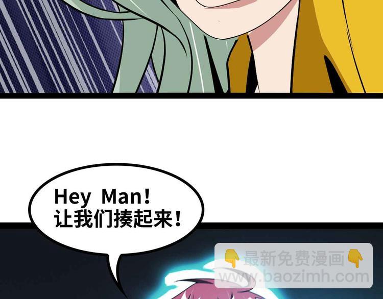 第165话 进化徽章！(1/2)-第167话