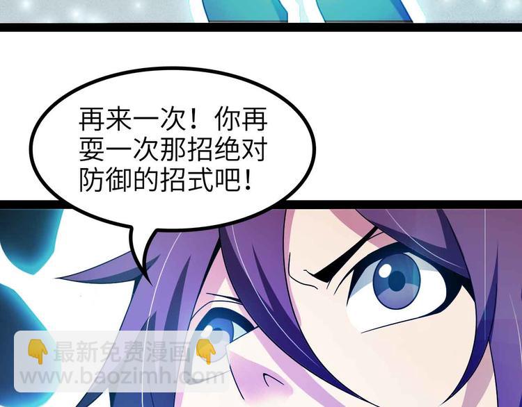 第165话 进化徽章！(1/2)-第167话