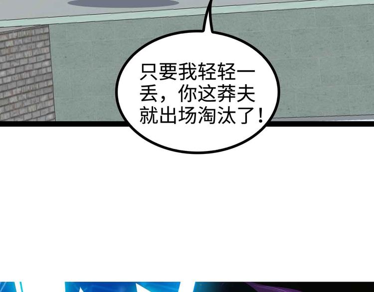 第165话 进化徽章！(1/2)-第167话