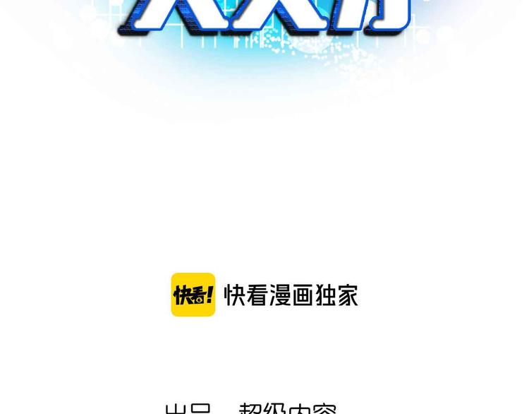 第165话 进化徽章！(1/2)-第167话