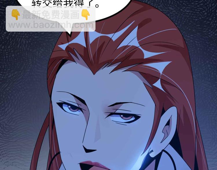 第169话 积分全没了！(1/2)-第171话