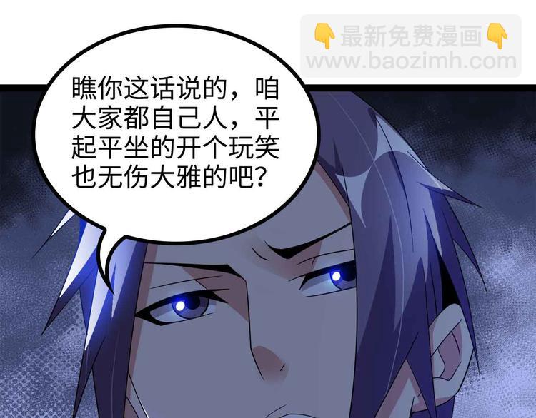 第169话 积分全没了！(1/2)-第171话