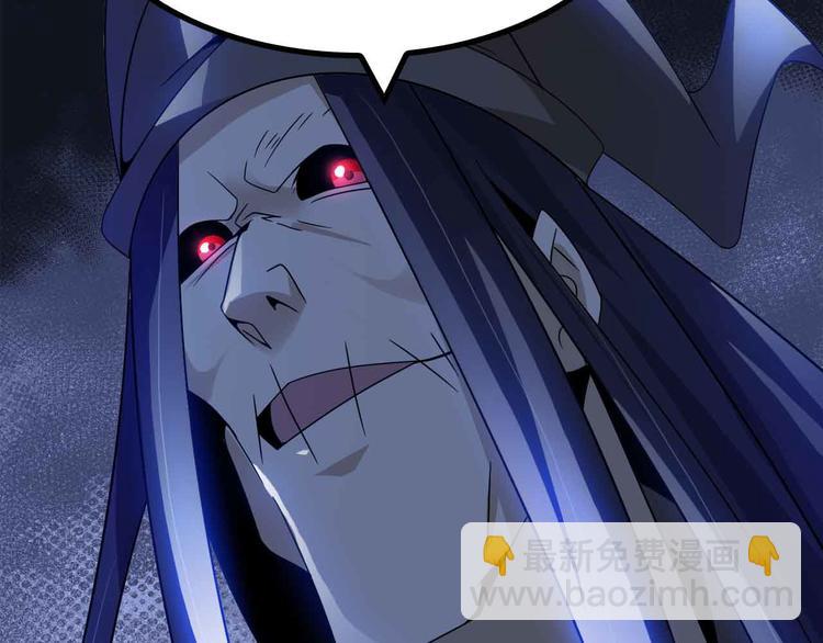 第169话 积分全没了！(1/2)-第171话