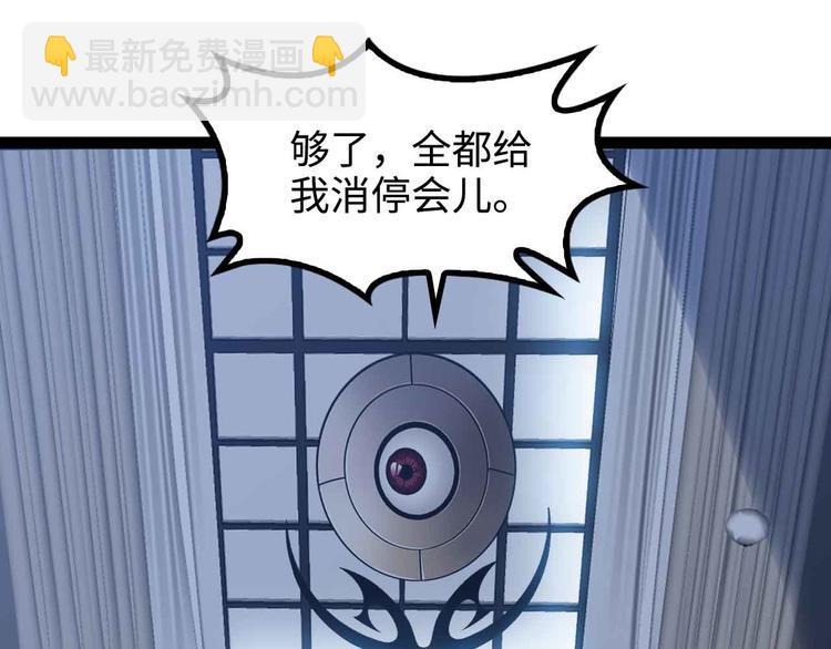 第169话 积分全没了！(1/2)-第171话