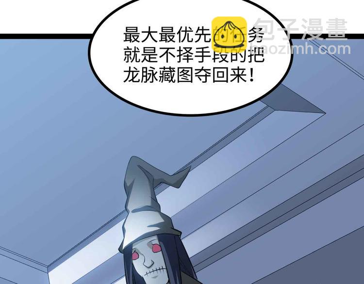 第169话 积分全没了！(1/2)-第171话