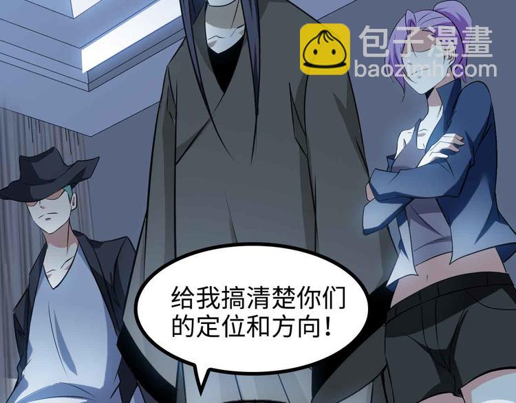 第169话 积分全没了！(1/2)-第171话