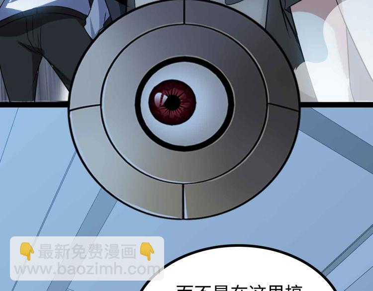 第169话 积分全没了！(1/2)-第171话