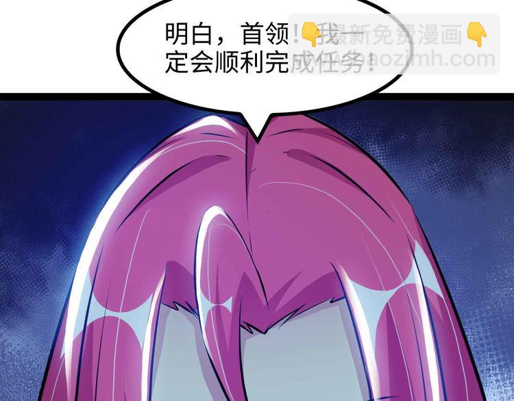 第169话 积分全没了！(1/2)-第171话