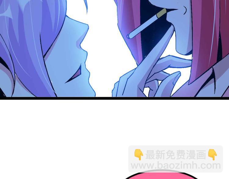 第169话 积分全没了！(1/2)-第171话