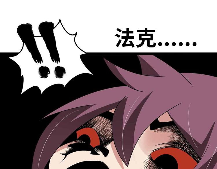 第171话 不要再捉弄我了！(1/2)-第173话