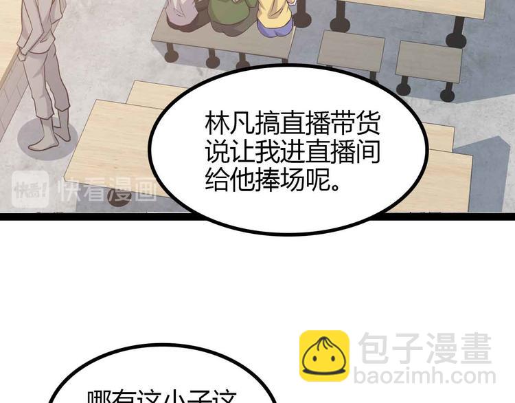 第171话 不要再捉弄我了！(1/2)-第173话