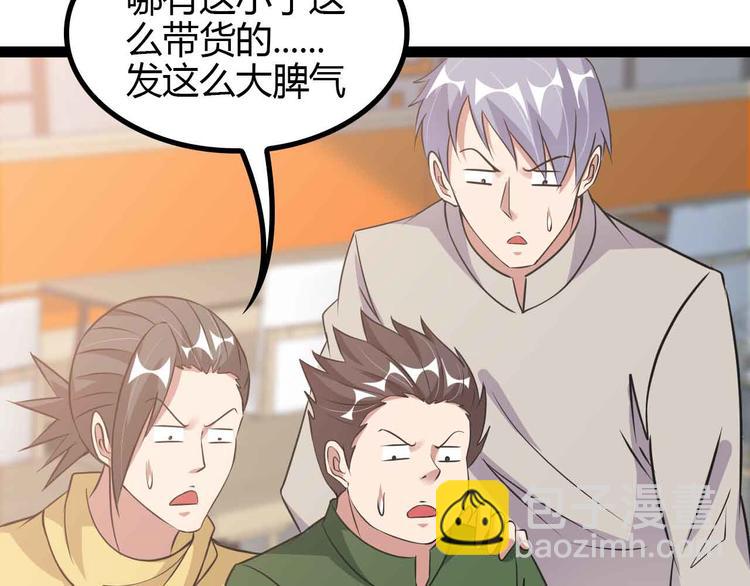 第171话 不要再捉弄我了！(1/2)-第173话