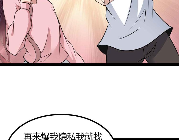 第171话 不要再捉弄我了！(1/2)-第173话