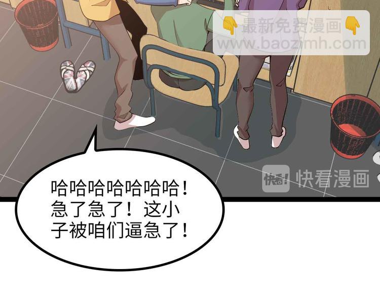 第171话 不要再捉弄我了！(1/2)-第173话