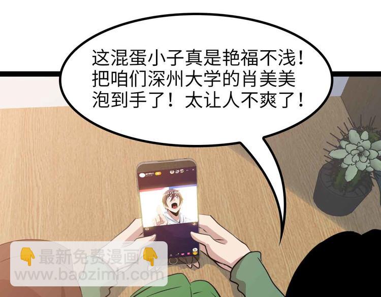 第171话 不要再捉弄我了！(1/2)-第173话