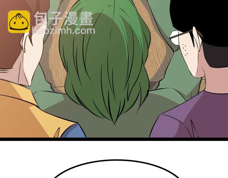 第171话 不要再捉弄我了！(1/2)-第173话