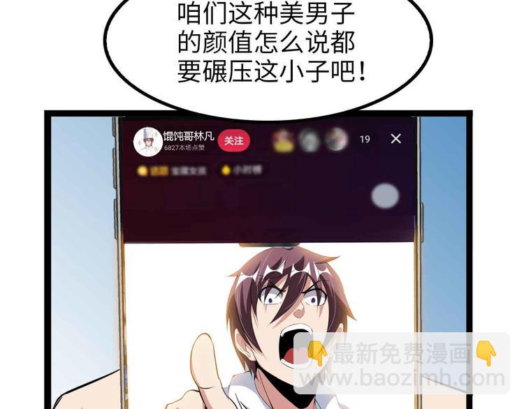 第171话 不要再捉弄我了！(1/2)-第173话