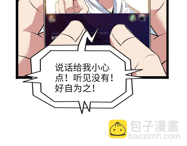 第171话 不要再捉弄我了！(1/2)-第173话