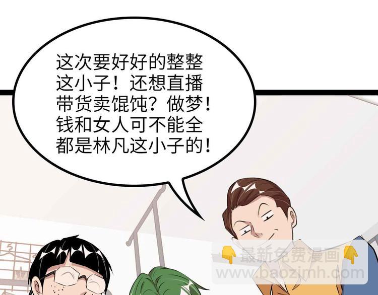 第171话 不要再捉弄我了！(1/2)-第173话