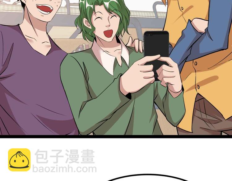 第171话 不要再捉弄我了！(1/2)-第173话