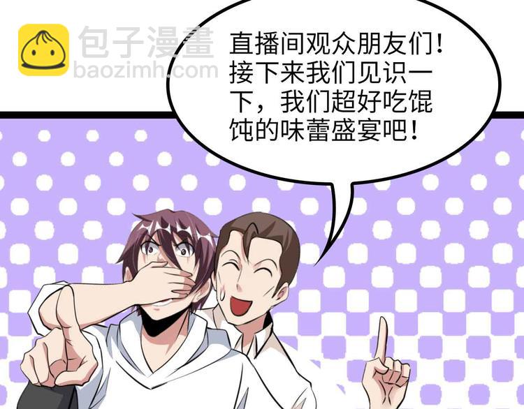 第171话 不要再捉弄我了！(1/2)-第173话