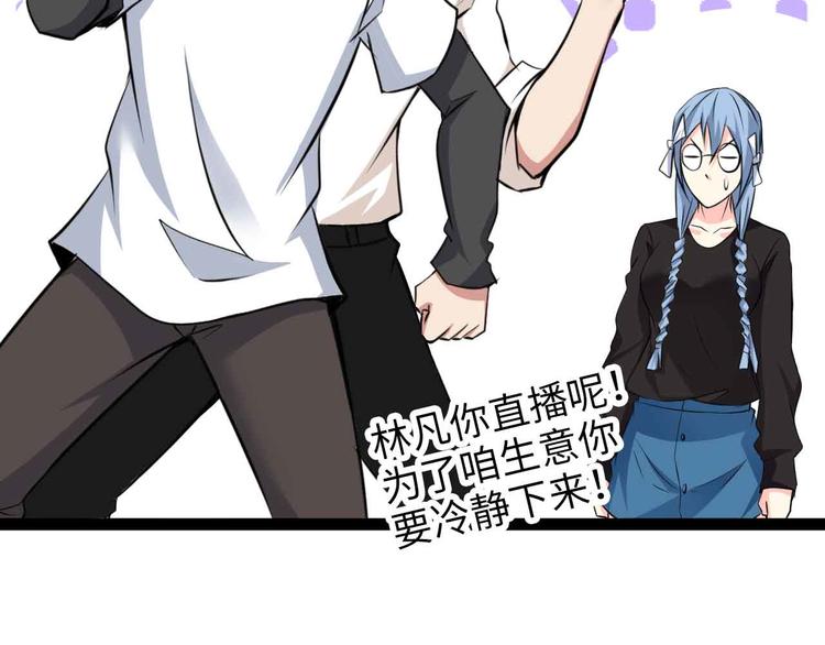 第171话 不要再捉弄我了！(1/2)-第173话