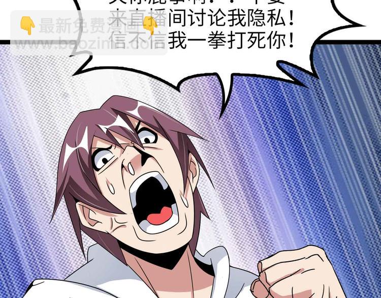 第171话 不要再捉弄我了！(1/2)-第173话