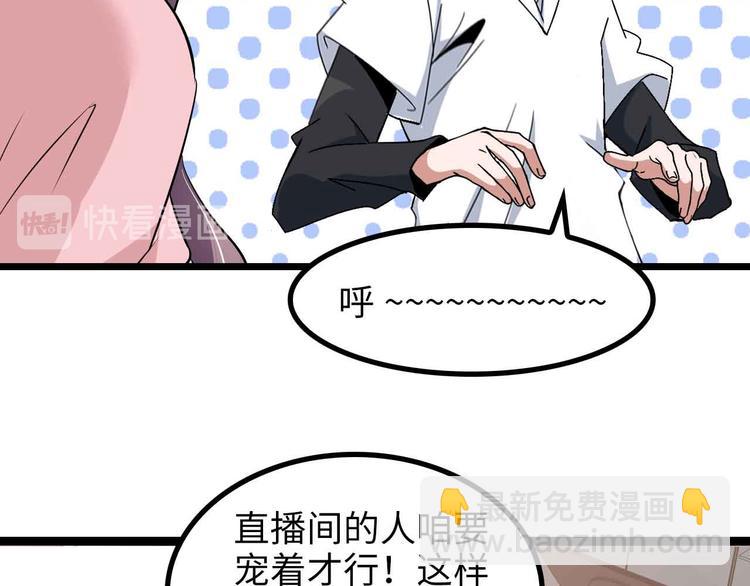 第171话 不要再捉弄我了！(1/2)-第173话