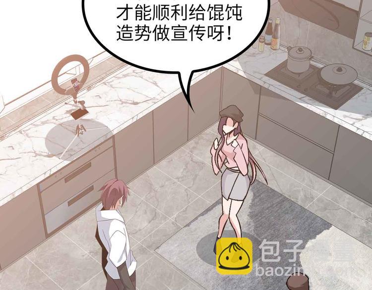 第171话 不要再捉弄我了！(1/2)-第173话