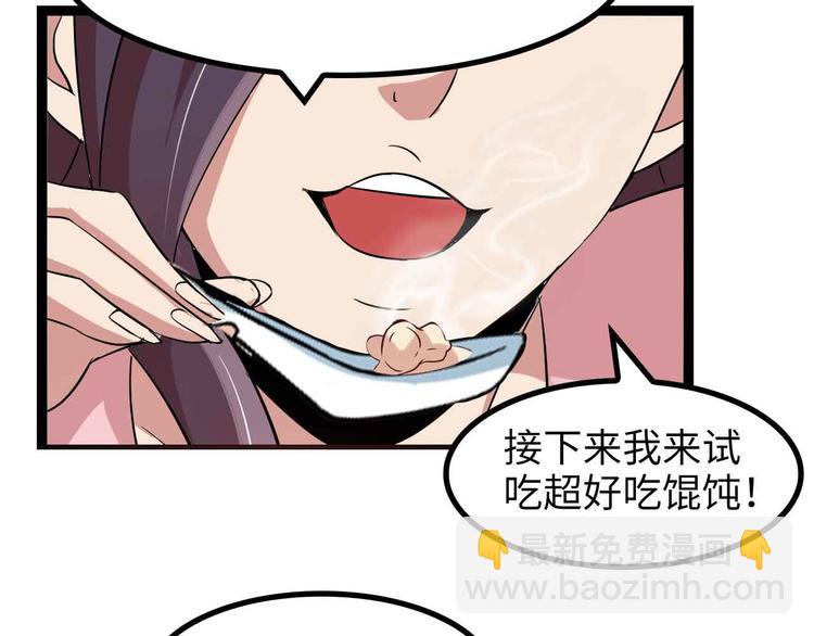 第171话 不要再捉弄我了！(1/2)-第173话