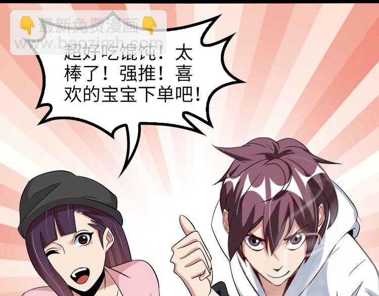 第171话 不要再捉弄我了！(1/2)-第173话