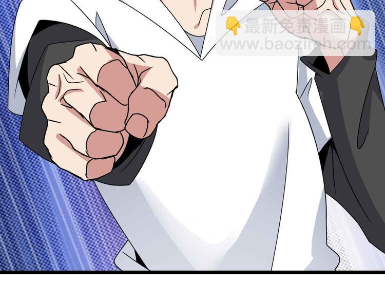 第171话 不要再捉弄我了！(1/2)-第173话