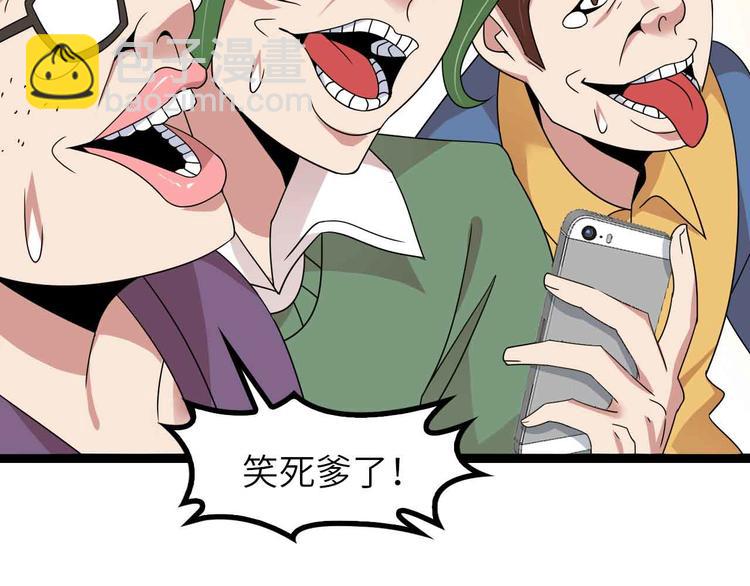 第171话 不要再捉弄我了！(1/2)-第173话