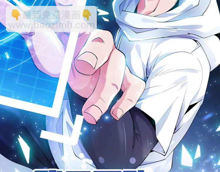 第171话 不要再捉弄我了！(1/2)-第173话