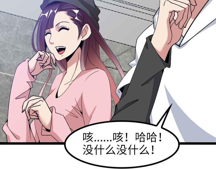 第173话 称为大热网红吧！(1/2)-第175话