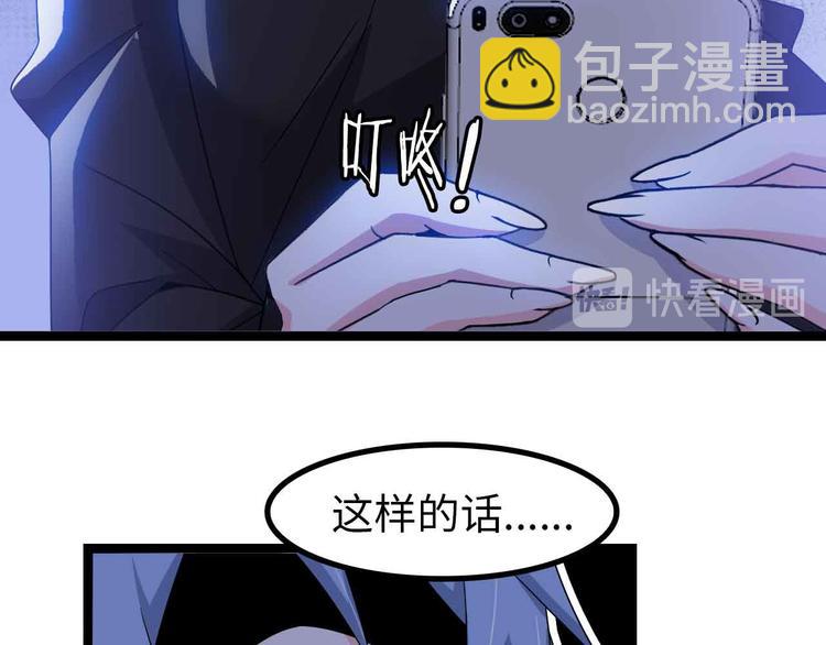 第173话 称为大热网红吧！(1/2)-第175话