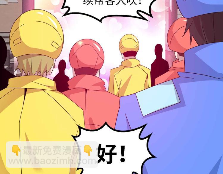 第173话 称为大热网红吧！(1/2)-第175话