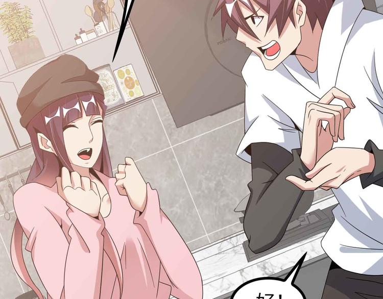 第173话 称为大热网红吧！(1/2)-第175话